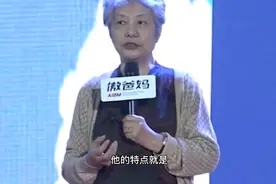 有一种人你对他再好也没有用，反社会人格，俗称白眼狼 喂不熟视频封面