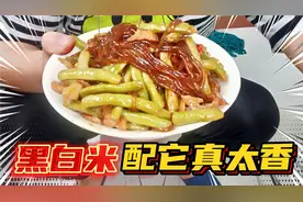 一碗地道菜，勾起思鄉魂！10000大廚做地道山西燴菜，湯厚味美！视频封面