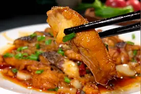 20块钱买条草鱼，做了一大盘红烧鱼块，鱼肉鲜香软嫩，入味又好吃视频封面