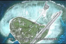 好消息，海南将是中国内地唯一的自由贸易港，亚洲地区的中心点。