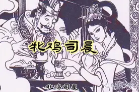 牝鸡司晨视频封面