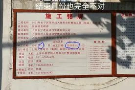 之前多次投诉， 今天已经再次拨打12345。@宣克炅 @上海发布