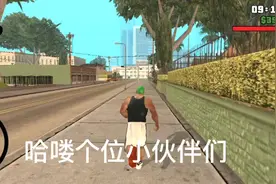 圣安地列斯武器位置