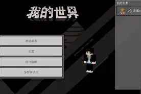 没有怪的世界(2)