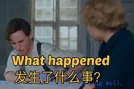 英语口语连读技巧～what happened 发生了什么事🤔