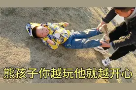 带土匪逛公园，熊爸妈逮住熊孩子使劲玩，网友：这是生了个玩具视频封面