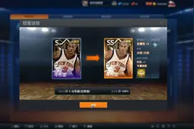 NBA2KOL经典马布里，非卖置换视频封面