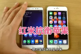 2015年红米Note3发布，这款机型绝对是红米小米，历年来的里程碑视频封面