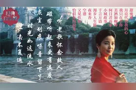 《邓丽君经典曲12首》老磁带原版的噪音和颤动保留触动着你我温柔视频封面