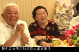 墨尔本：华裔客家人后代如何在异国扎根发展，始终未忘客家祖籍地视频封面