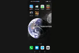 我的世界官服下载教程