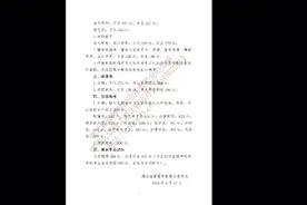 湖北省2022年高考分数线已公布，成绩一分一段表来了！视频封面