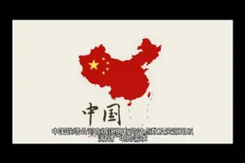 5G普及，引发国家电网与铁塔公司的较量视频封面