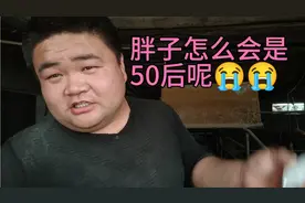 公猪的去势阉割！