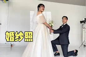 领证5周年的我们终于拍婚纱照了，第一次觉得宇哥这么帅！视频封面