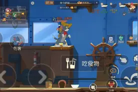 猫和老鼠：不要问我这画质