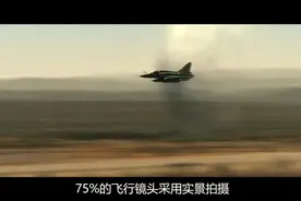 法国空军下血本拍的空战电影，幻影2000决战F16，这才是顶级大片视频封面