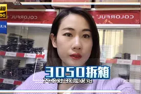 3050 3070火神 3070ti 装机啦视频封面