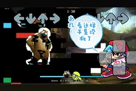 周五夜放克  错误熊二模组