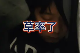 损友，小舅子，姐夫。还有一种说不上来的关系，你看懂了么