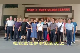 《游牧时光》31军警卫连老战友相聚江西湖南