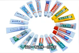 牙膏上各色条代表什么？