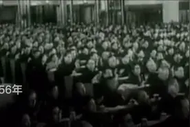 1956年新中国大事记