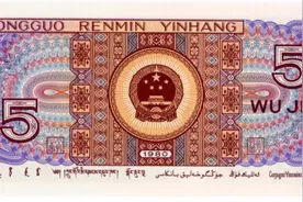 谁说80年5角不值钱？这种冠号价值高达10000元一张！看看你有吗？