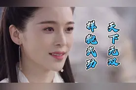 程英晚年收得一弟子，练成绝世神功，超越张无忌，成为天下第一！视频封面