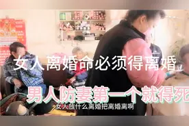 现在都剖腹产，没有生辰八字算不了批不了八字的视频封面