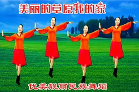 经典歌曲，草原天籁《美丽的草原我的家》完整版，大气优美广场舞