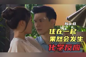 总裁和小娇妻住在一起之后感情迅速升温，都是心动的感觉视频封面