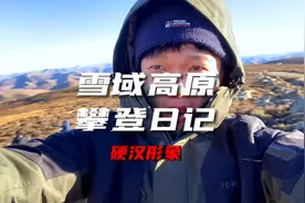 揭秘！身体素质越好？肌肉越大？在高原上的反应就会越严重吗！