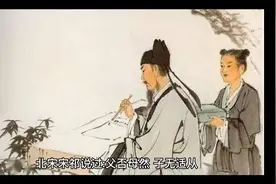 最值得看的中国经典家训：父母和孩子都要读一读！视频封面