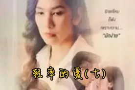 我拿你当闺蜜你却想着泡我男人视频封面