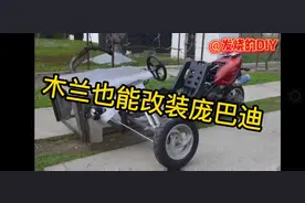 小摩托改成到三轮，性能堪比庞巴迪！