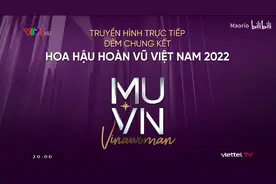 8月12日越南2022年世界小姐总决赛Miss World Vietnam 2022视频封面