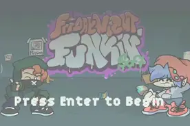 《FNF》“最简单”新手教程