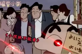 爱你的小新视频封面