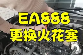 大众三代EA888发动机8万公里自助更换火花塞