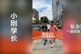 熟悉的那台800块QQ回来了视频封面