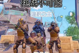 挑战不可能地铁逃生！《速射之主p92》视频封面