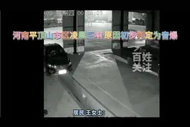 河南平顶山市区凌晨巨响 原因初步判定为音爆