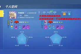 【逃少】什么是id？什么是游戏名？