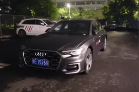 新款奥迪A6夜晚的灯光表现如何，我们全方位的感受一下