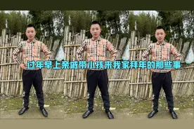 过年早上想偷懒睡个觉 结果亲戚家来我家拜年 调皮小孩还扯我被子视频封面