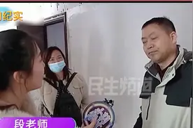 老师开辅导班收费10万，结果连教师资格都没有，男子：#霸气谱导视频封面