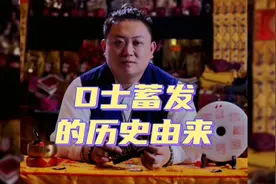 道士蓄發的歷史由來