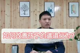 如何改善孩子的邋遢行为？＃育儿＃家庭教育＃好习惯养成