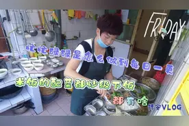 安姐忙忙碌碌一天是怎么做到每日一更，听她怎么说 ，下饭菜有啥视频封面